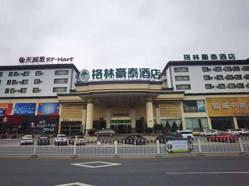 Greentree Inn Anhui Huangshan She County Huizhou Ancient City Middle Huangshan Road Business Hotel Exterior photo