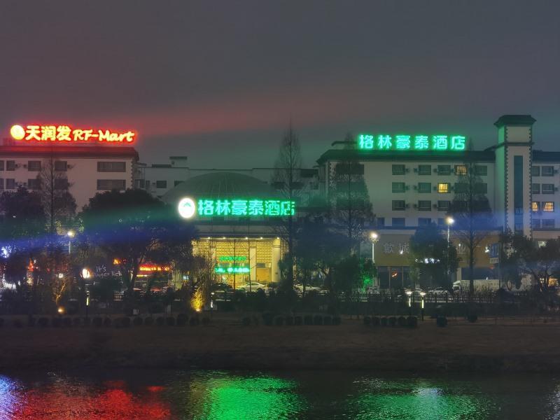 Greentree Inn Anhui Huangshan She County Huizhou Ancient City Middle Huangshan Road Business Hotel Exterior photo